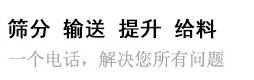 一个电话，为你解决所有问题。