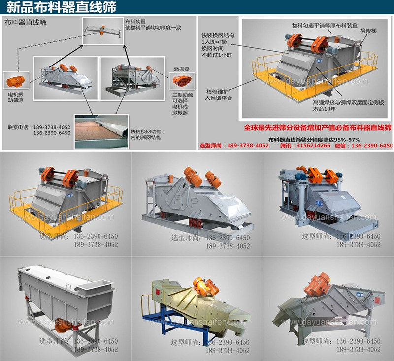 91香蕉视频在线免费的结构和原理图
